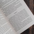 Кто в списке у судьи?
