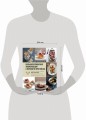 Большая кулинарная энциклопедия о вкусной и простой еде. Советы, техники и более 200 рецептов, которые помогут стать профессионалом на кухне