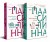 Комплект из книг: Лес повешенных лисиц + Очаровательное массовое самоубийство