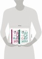 Комплект из книг: Лес повешенных лисиц + Очаровательное массовое самоубийство