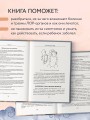 Сопливый ребенок и его спокойная мама. Первая помощь маленьким носикам, горлышкам и ушкам