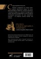Безымянный город с иллюстрациями Армеля Гольма