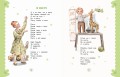 Я расту. Стихи (ил. А. Ильченко)