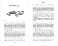 Выстрел на сцене (#2)