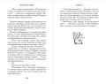 Выстрел на сцене (#2)
