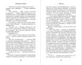 Выстрел на сцене (#2)