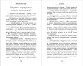 Выстрел на сцене (#2)
