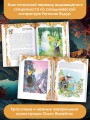 Норвежские сказки. Рис. О. Ионайтис