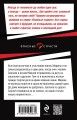 Смерть на выходных
