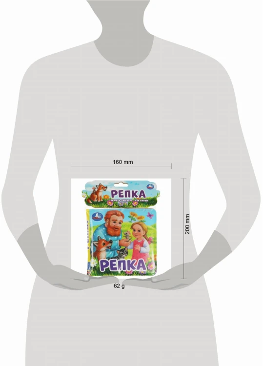Репка (книга-пищалка для ванны) 14х14см 8стр Умка в кор.60шт