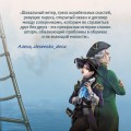 И только море запомнит