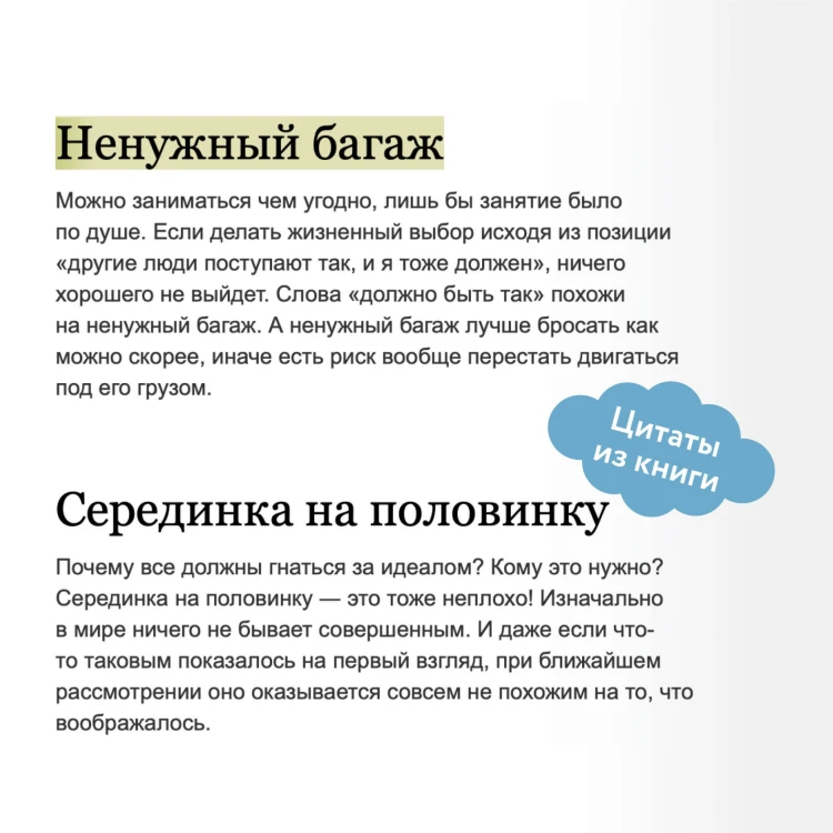 Спокойное сердце. О счастье принятия и умении идти дальше. Обнимающая мудрость психотерапевта Накамура-сенсея