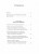 Спокойное сердце. О счастье принятия и умении идти дальше. Обнимающая мудрость психотерапевта Накамура-сенсея