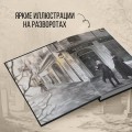 Похоронное бюро "Хэйзел и Смит"