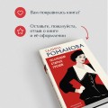 По следам старых грехов