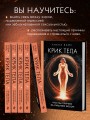 Крик тела. Что мы прячем за лишним весом