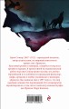 Набор "Дракула" (Книга "Дракула", блокнот "Дракула", шопер "Замок Дракулы")