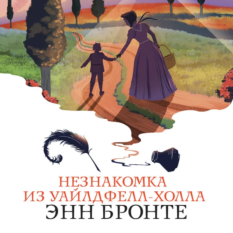 Набор "Сестры Бронте" (из 3 книг: "Джейн Эйр", "Грозовой перевал", "Незнакомка из Уайлдфелл-Холла")