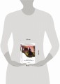 Набор "Сестры Бронте" (из 3 книг: "Джейн Эйр", "Грозовой перевал", "Незнакомка из Уайлдфелл-Холла")
