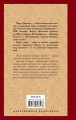 Приключения Оливера Твиста