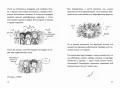 Оливер покоряет космос. Большой взрыв, черные дыры и... пончики