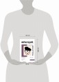Франция, я люблю тебя! Искусство жить по-французски