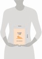 Книга для записи рецептов. Хочу блюдо от шефа