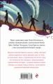 Набор "Детективы от создателя жанра Уильяма Коллинза" (из 3-х книг: "Отель с привидениями", "Женщина в белом", "Лунный камень")