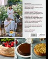 Домашняя выпечка. Рецепты, согревающие душу