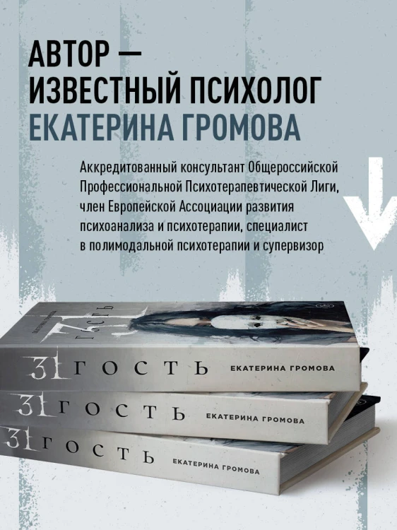 31 гость