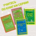 Бесприданница. Гроза