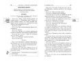 Бесприданница. Гроза