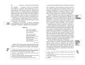 Дубровский. Повести Белкина