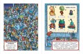50 игр в кармане. С героями Аниме