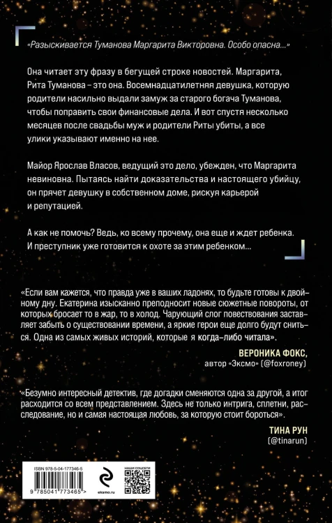 Два с половиной человека