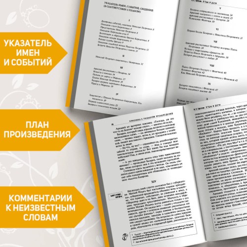 Отцы и дети