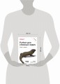 Python для сложных задач: наука о данных. 2-е межд. изд.