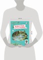 Животные и растения рек, озёр и морей. BIObook А. Толмачёва