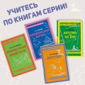Детство