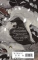 Его забрал лес (книга+блокнот)