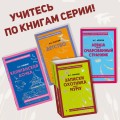 Записки охотника. Муму
