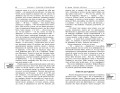 Записки охотника. Муму