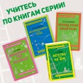 Детство. На дне