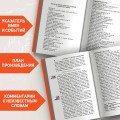 Бедные люди. Белые ночи