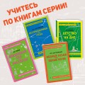 Бедные люди. Белые ночи