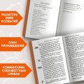 Герой нашего времени