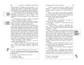 Герой нашего времени