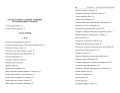 Герой нашего времени