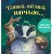 Кк. Книжки-картинки (мягкая обложка). Тёмной, тёмной ночью.../Батлер М.
