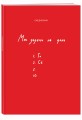 Мои задачи на день